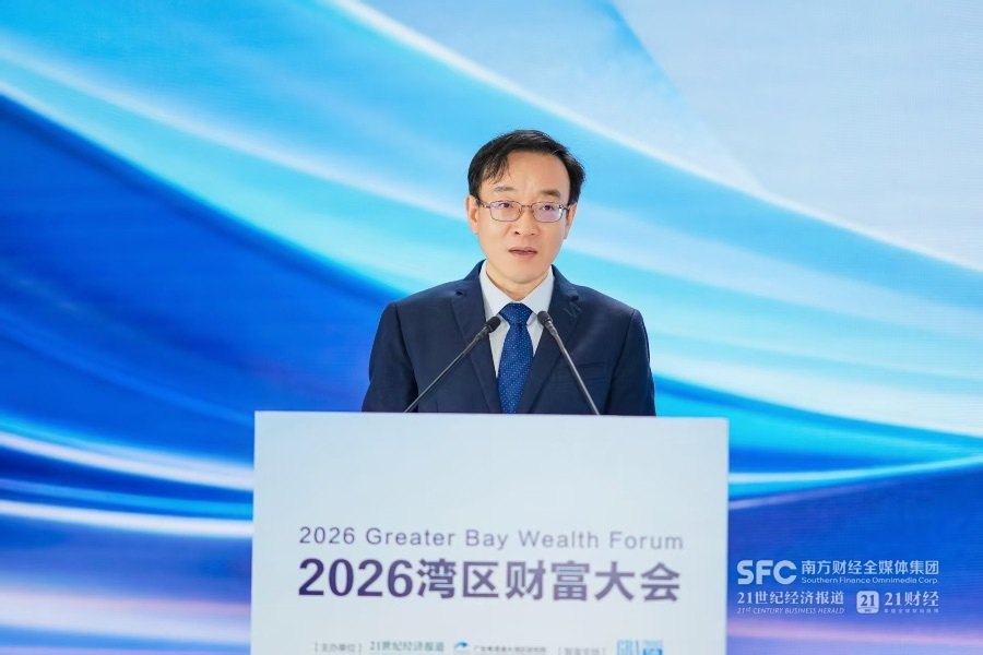 在不确定性中寻找确定性，2026湾区财富大会深圳落幕